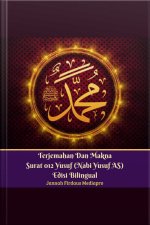 Terjemahan Dan Makna Surat 012 Yusuf (nabi Yusuf As) Edisi Bilingual