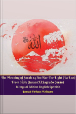 The Meaning Of Surah 24 An-nur The Light (la Luz) From Holy Quran (el Sagrado Corán) Bilingual Edition English Spanish