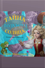 Princess Veyana Adventures (приключения Княжны Веяны)