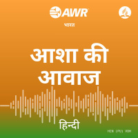 मसीह की देह में एकता