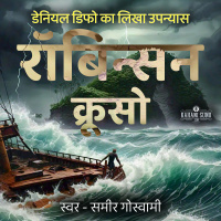 Robinson Crusoe Hindi Audiobook Part 52, 53, 54 and 55 | रॉबिन्सन क्रूसो ऑडियोबुक हिंदी में |