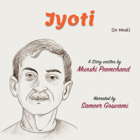 ज्योति - मुंशी प्रेमचंद की लिखी कहानी | Jyoti - A Story written by Munshi Premchand