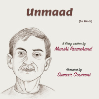 उन्माद - मुंशी प्रेमचंद की लिखी कहानी Unmaad - A Story written by Munshi Premchand
