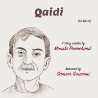 क़ैदी - मुंशी प्रेमचंद की लिखी कहानी Qaidi - A Story written by Munshi Premchand