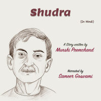 शूद्रा - मुंशी प्रेमचंद की लिखी कहानी Shudra - A Story written by Munshi Premchand