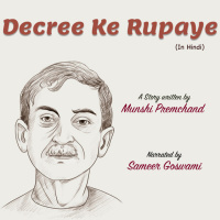 डिक्री के रुपये - मुंशी प्रेमचंद की लिखी कहानी Decree Ke Rupaye - A Story written by Munshi Premchand
