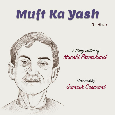 Stories Of Premchand