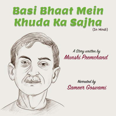 Stories Of Premchand