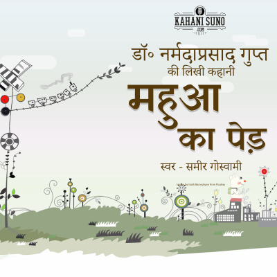 Stories Of Premchand