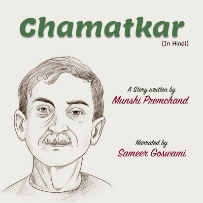 Stories Of Premchand