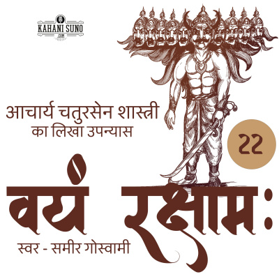 Stories Of Premchand