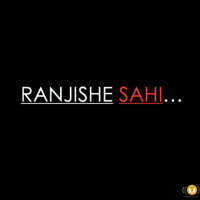 Ranjishe Sahi | Episode 1 (Dahlicious December)