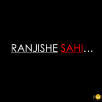 Ranjishe Sahi | FINAL EPISODE (Dahlicious December)