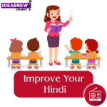 Improve Your Hindi