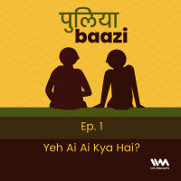 यह AI AI क्या है ? What can AI really accomplish?