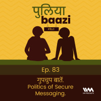 गुपचुप बातें. Politics of Secure Messaging.