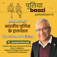 भारतीय पुलिस के हालचाल। The State of Policing ft. Javeed Ahmad