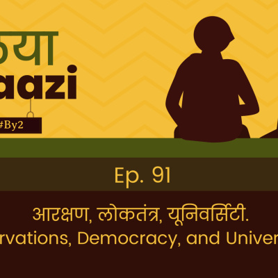 Puliyabaazi