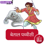 Stories Of Vikram Betaal