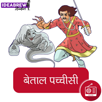 Stories Of Vikram Betaal