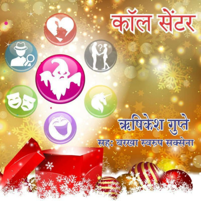 Storytel Hindi Audiobook Podcast
