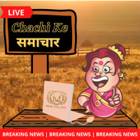 6: Chachi Ke Samachar Episode 6