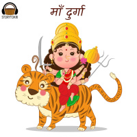 Durga, the Divine Mother (Navdurga Special Release)