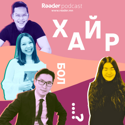 Reader.mn