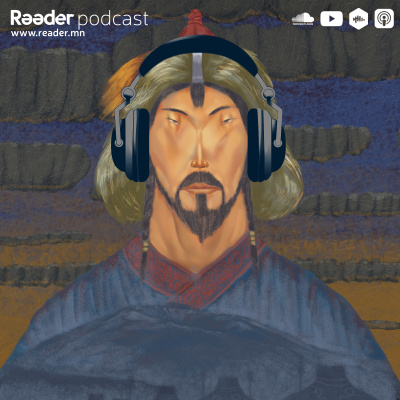 Reader.mn