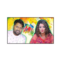 भोजपुरी कलाकारों की तरफ से आप सभी को Happy Holi Nidhi Jha