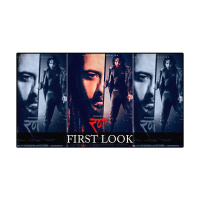 भोजपुरी फ़िल्म रण का फर्स्ट लुक आउट First Look Rann Anand Ojha