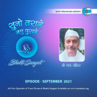 K.L. Johar Jis Suno Tarane Nae Purane: September 2021 : Bhakti Sangeet