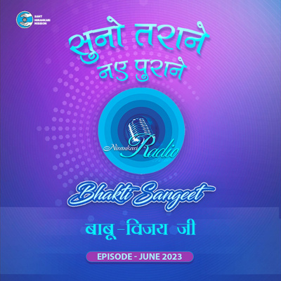 Voice Divine Bhakti Sangeet