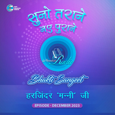 Voice Divine Bhakti Sangeet