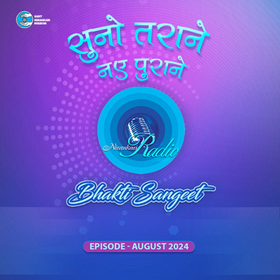 Voice Divine Bhakti Sangeet