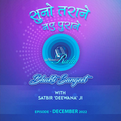 Voice Divine Bhakti Sangeet