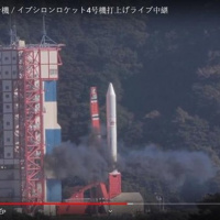 Chương trình Thời sự chiều (18/1/2019)