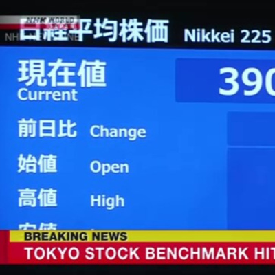 Vov - Viêt Nam Va Thê Gii