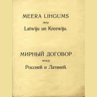 Miera līgumam starp Latviju un Krieviju 105. gadskārta