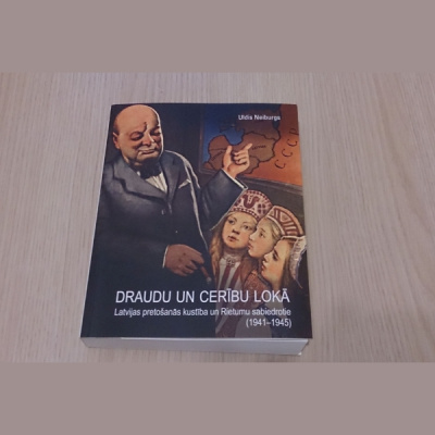 Š?s Dienas Ac?m