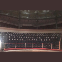 Glušenkova retrospekcija Absurda mitoloģija un Survival Kit izstāde Tukšā telpa