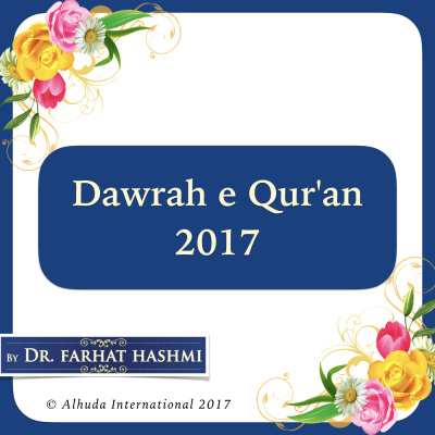 Dawrah E Quran 2017-karachi