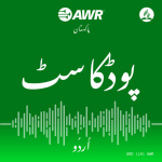Awr Urdu / (pakistan)