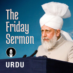 Urdu Friday Sermon By Head Of Ahmadiyya Muslim Community