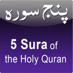 Recitation Of 5 Sura Of Holy Quran With Urdu Translation