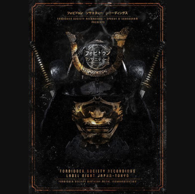 Forbidden Society Promo Mixes