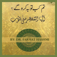 Episode-1-Muqaddimah-Page-1-4