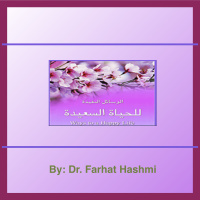 Episode-1a-L-1-Sheikh Sadi (r.a) Kay Halaat e Zindagi