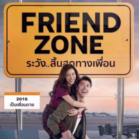 Friend Zone