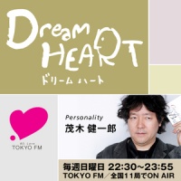 Dream Heart